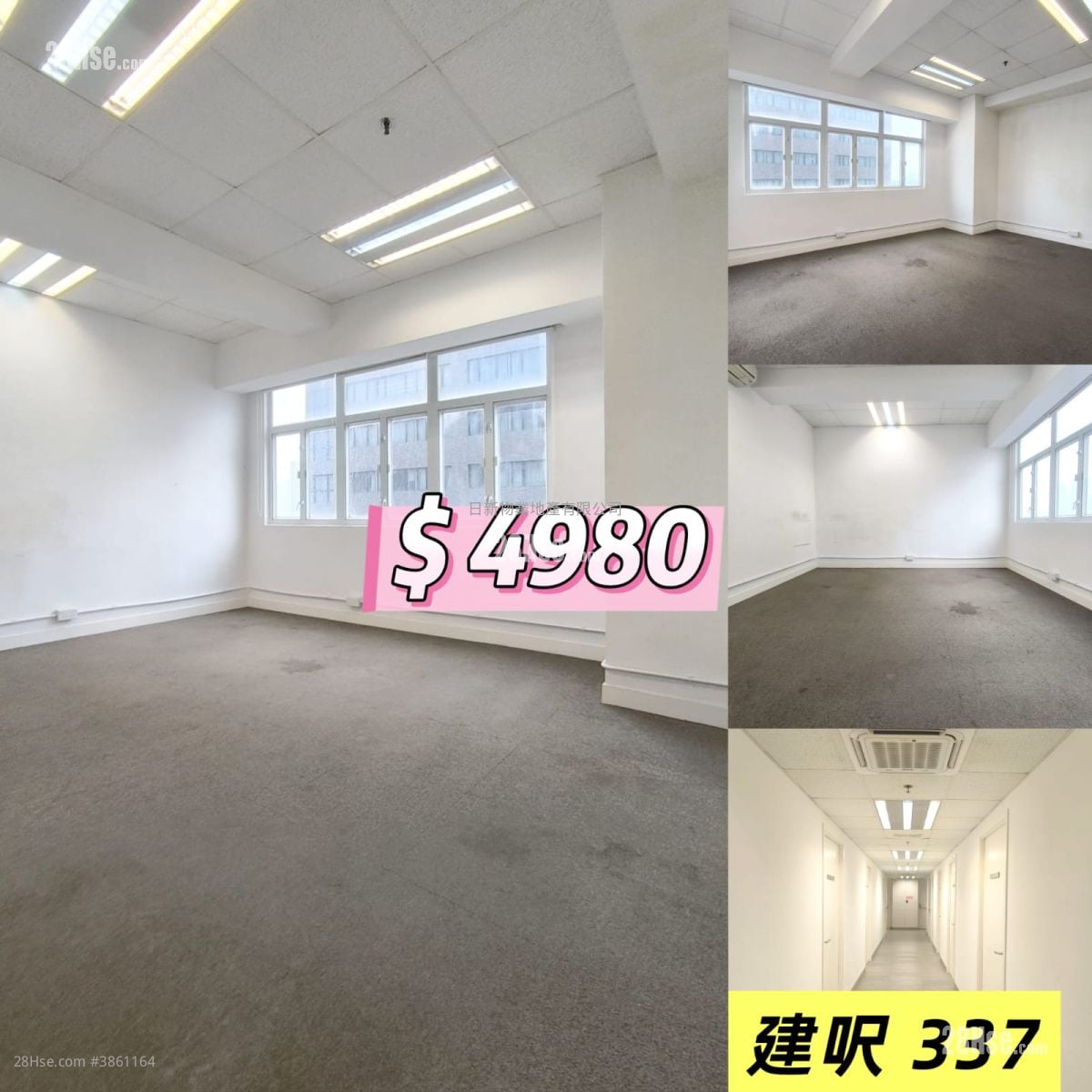 德榮工業大廈 租盤