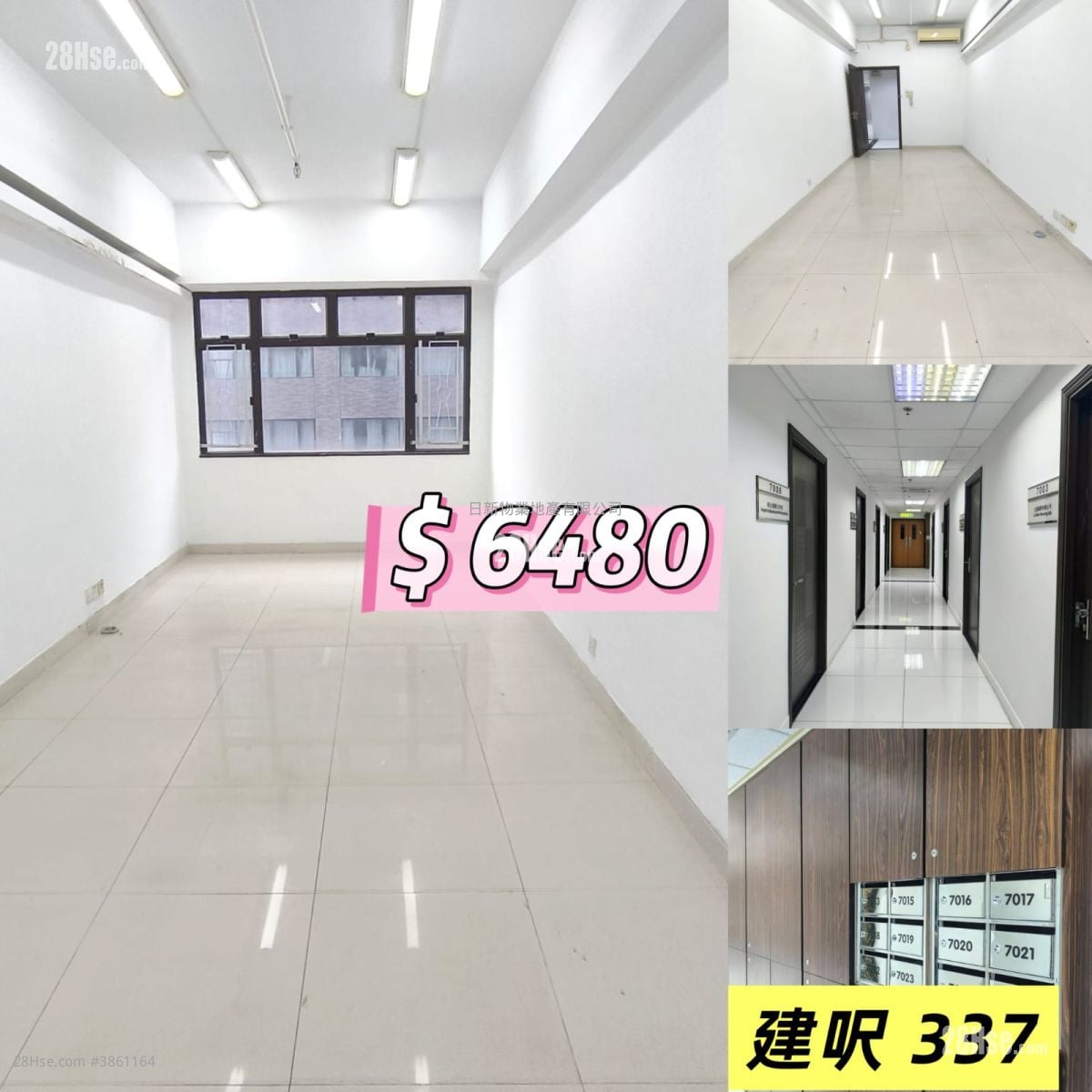 德榮工業大廈 租盤