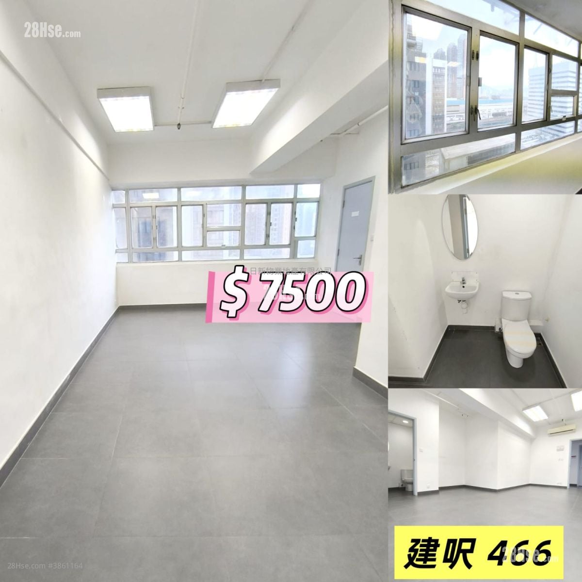 德榮工業大廈 租盤