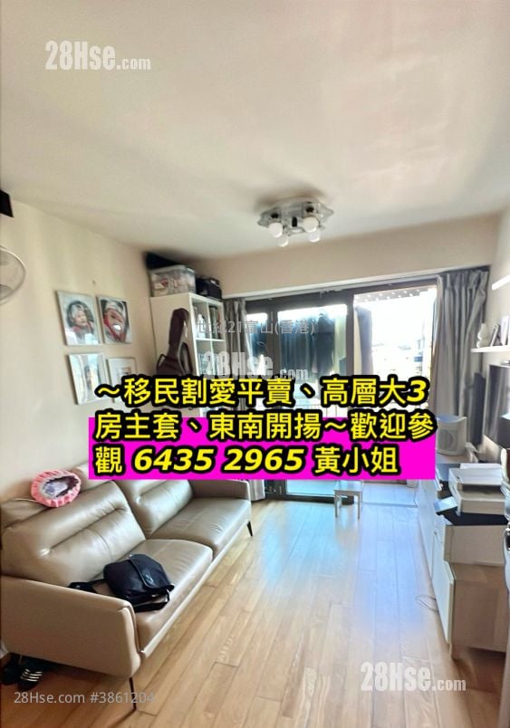 汇豪山 售盘 3 房 , 2 浴室 665 平方尺