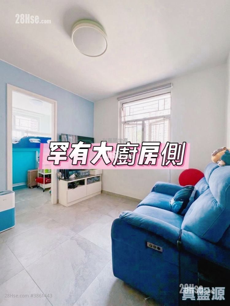 Amoy Gardens Sell 2 Bedrooms 390 ft²