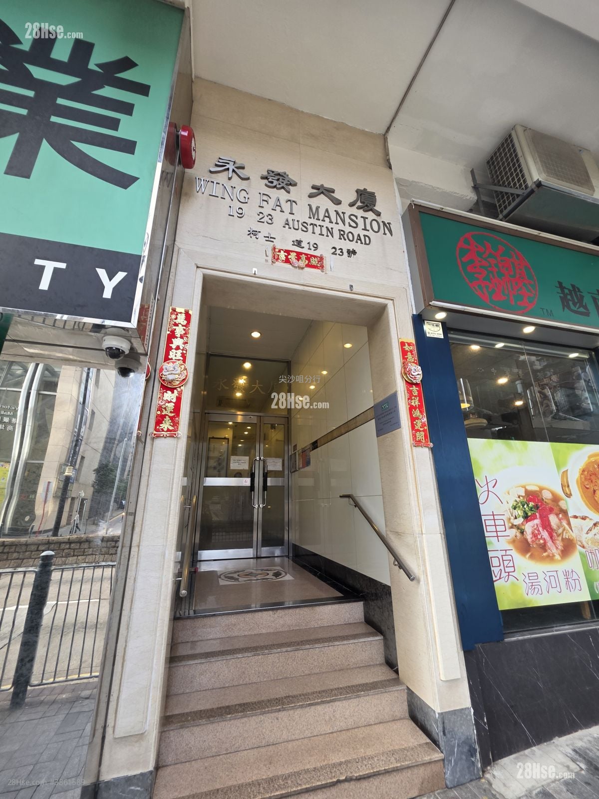 Wing Fat Mansion Sell Studio , 1 Bathroom 379 ft²