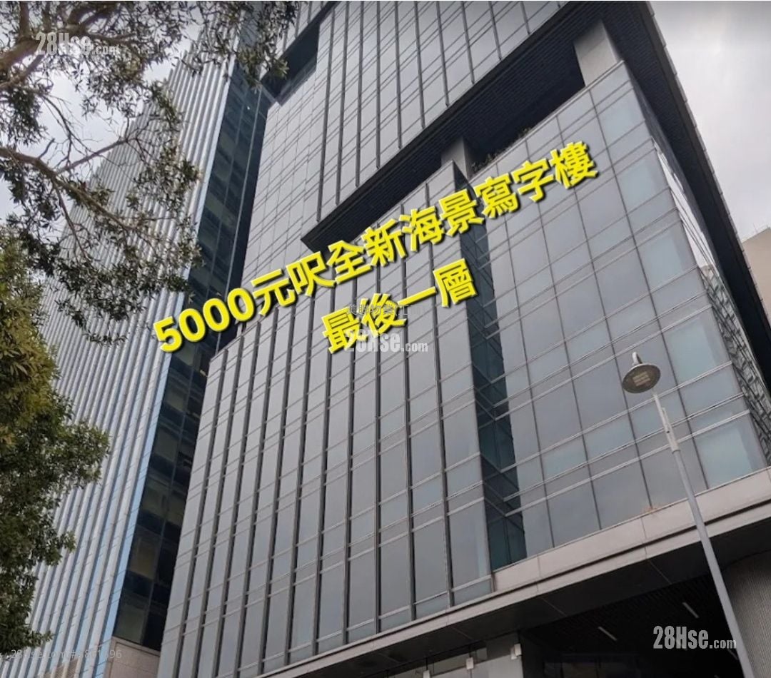 四洲集團中心 售盤