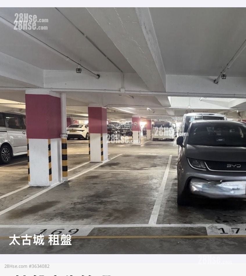 太古城 租盘