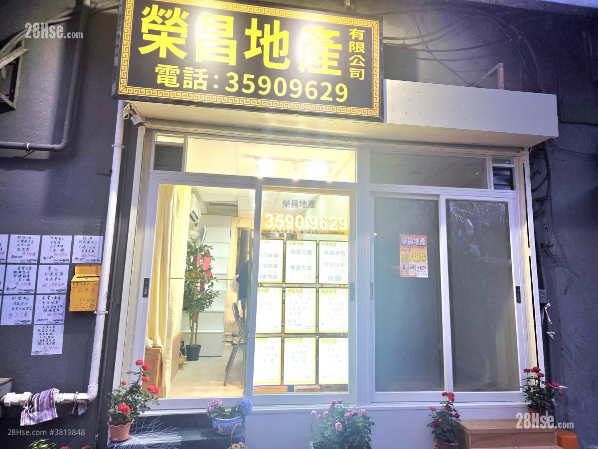 屯景大廈 租盤