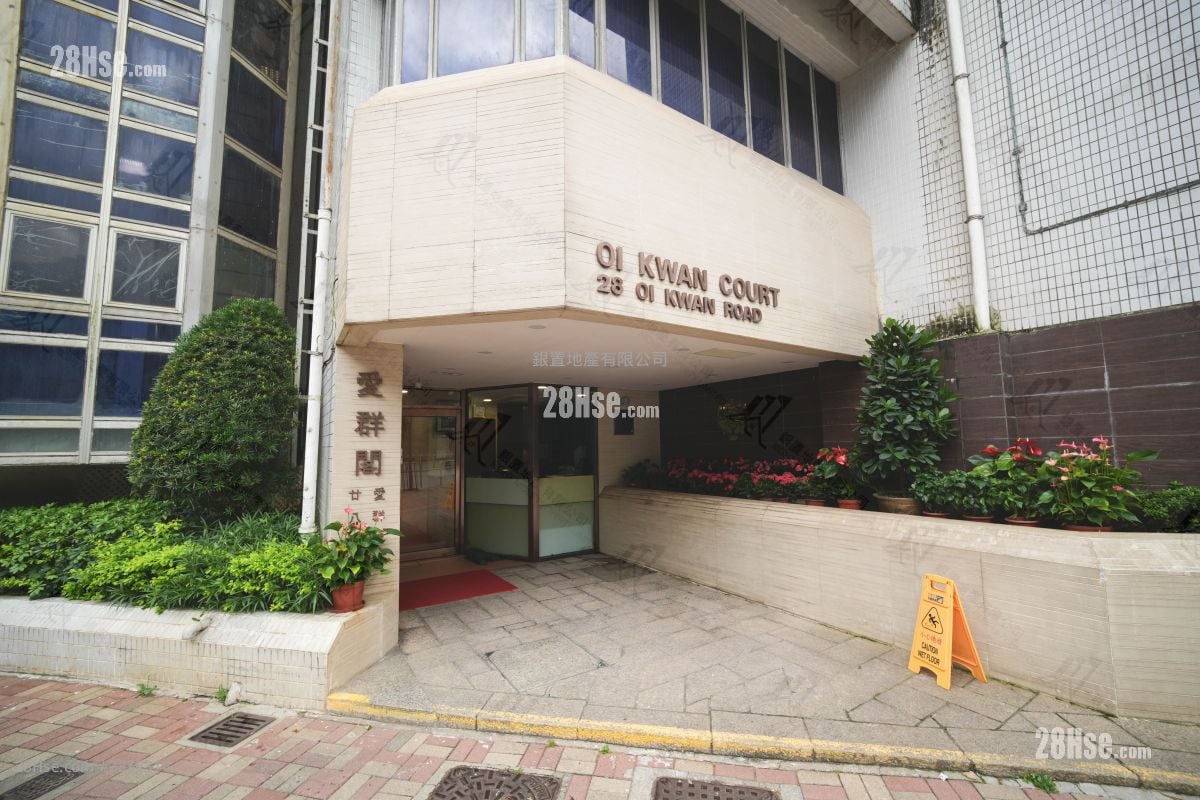 愛群閣 售盤 2 房 , 1 浴室 580 平方呎