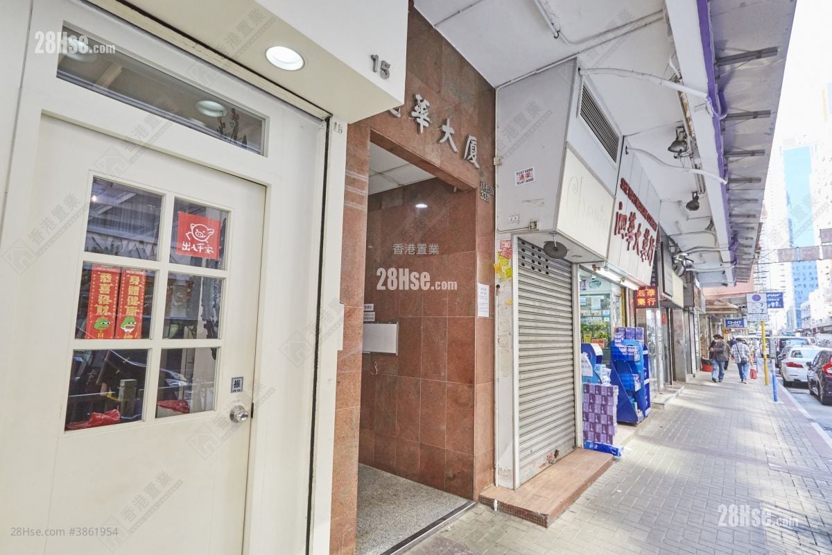Lever Building Sell 2 Bedrooms , 1 Bathroom 295 ft²