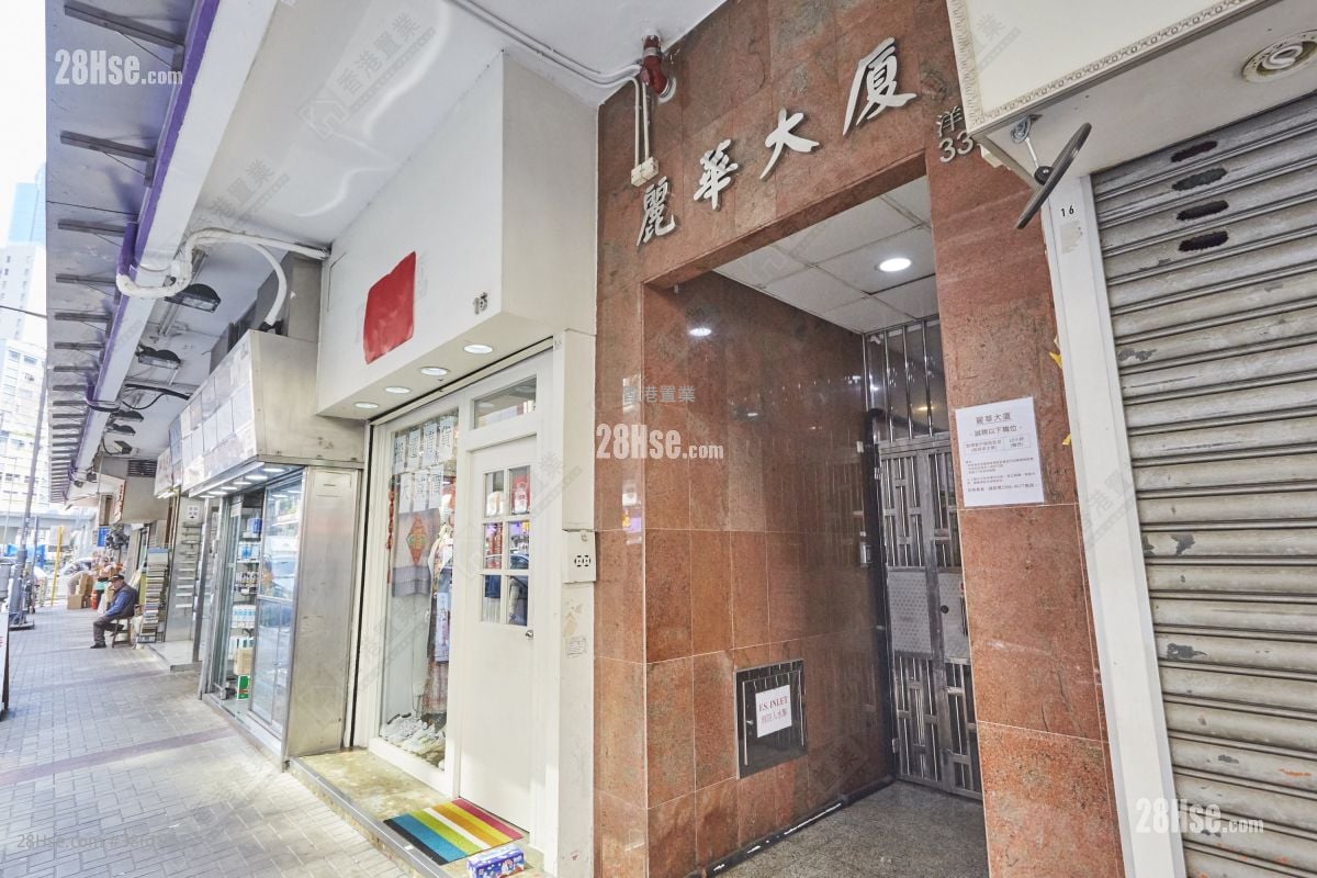 Lever Building Sell 2 Bedrooms , 1 Bathroom 295 ft²