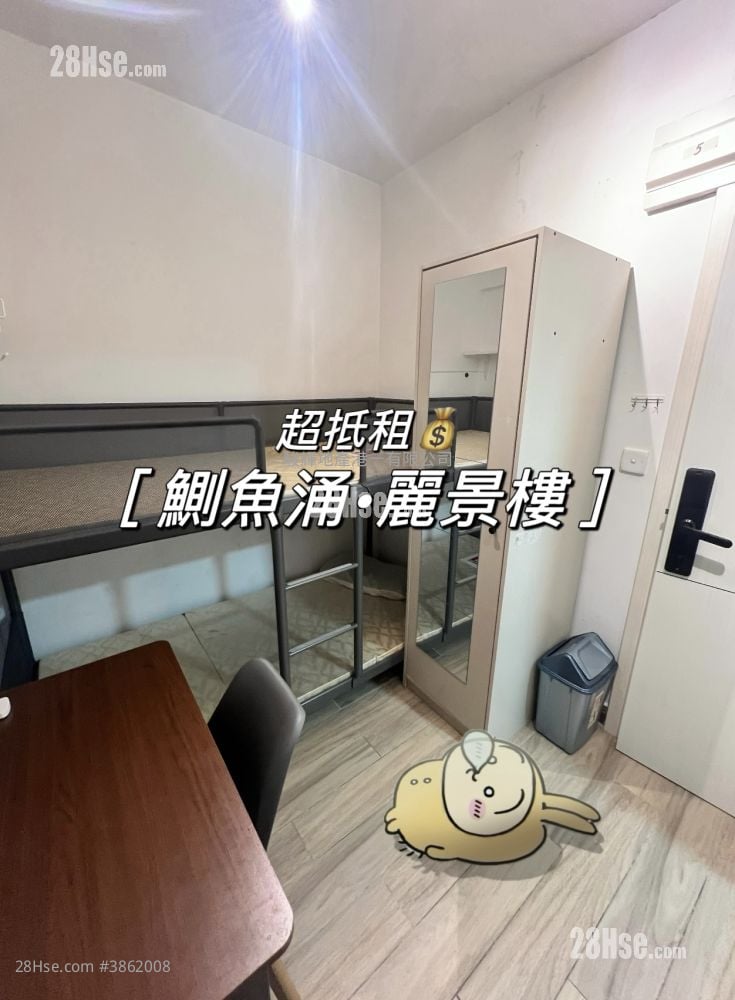 麗景樓 租盤 170 平方呎