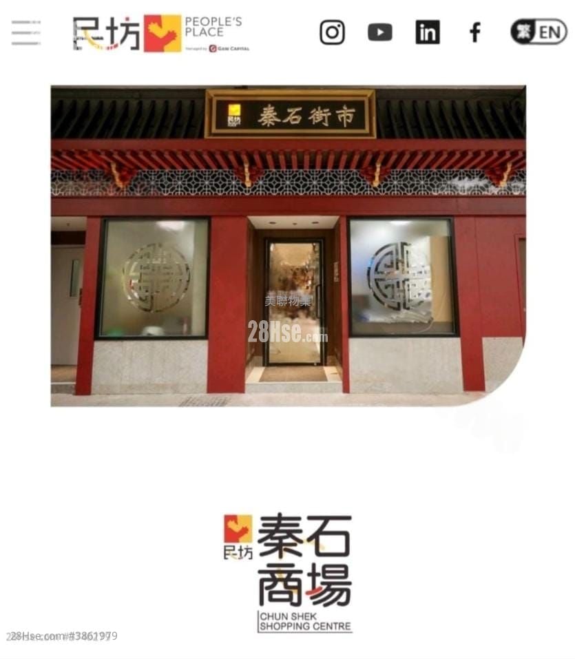 溱岸8號 售盤 4 房 , 4 浴室 1,398 平方呎