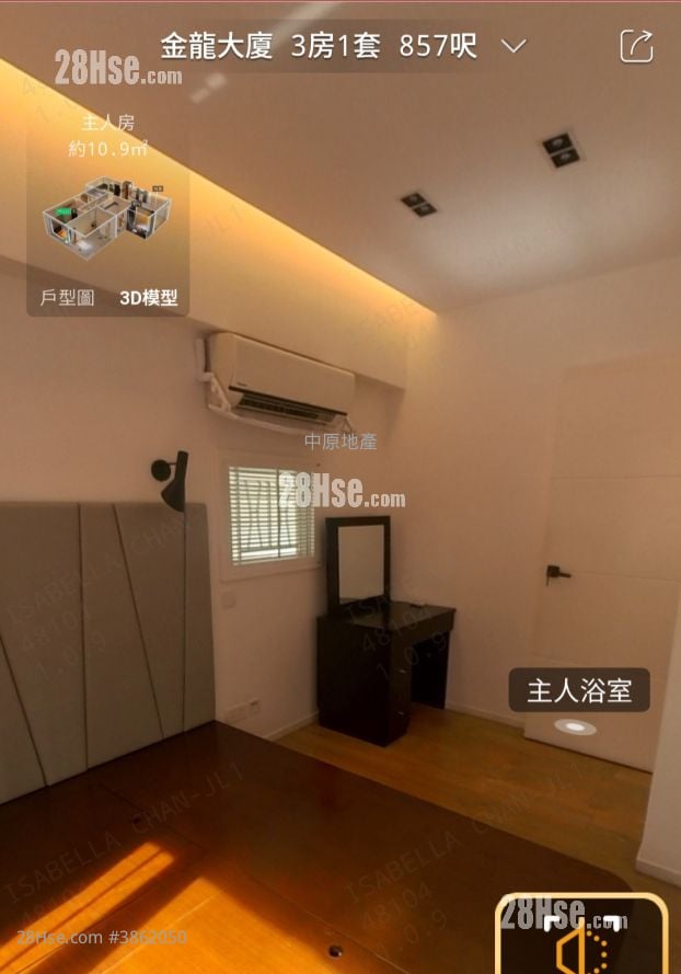 金龍大廈 售盤 3 房 857 平方呎