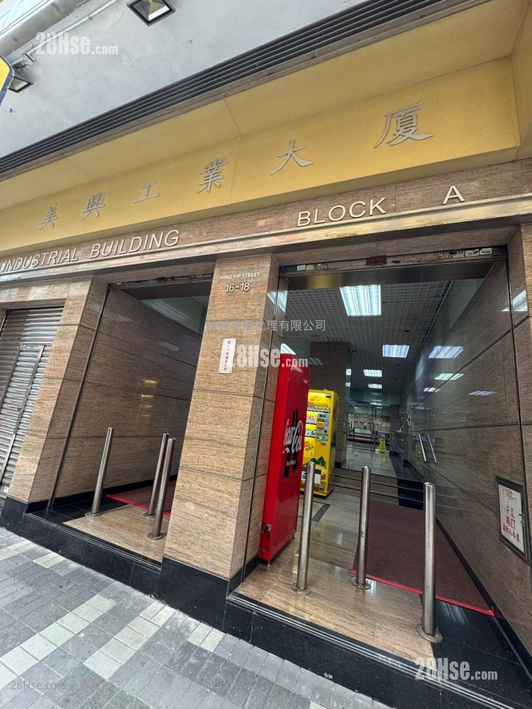 Mai Hing Industrial Building Rental 1 Toilet