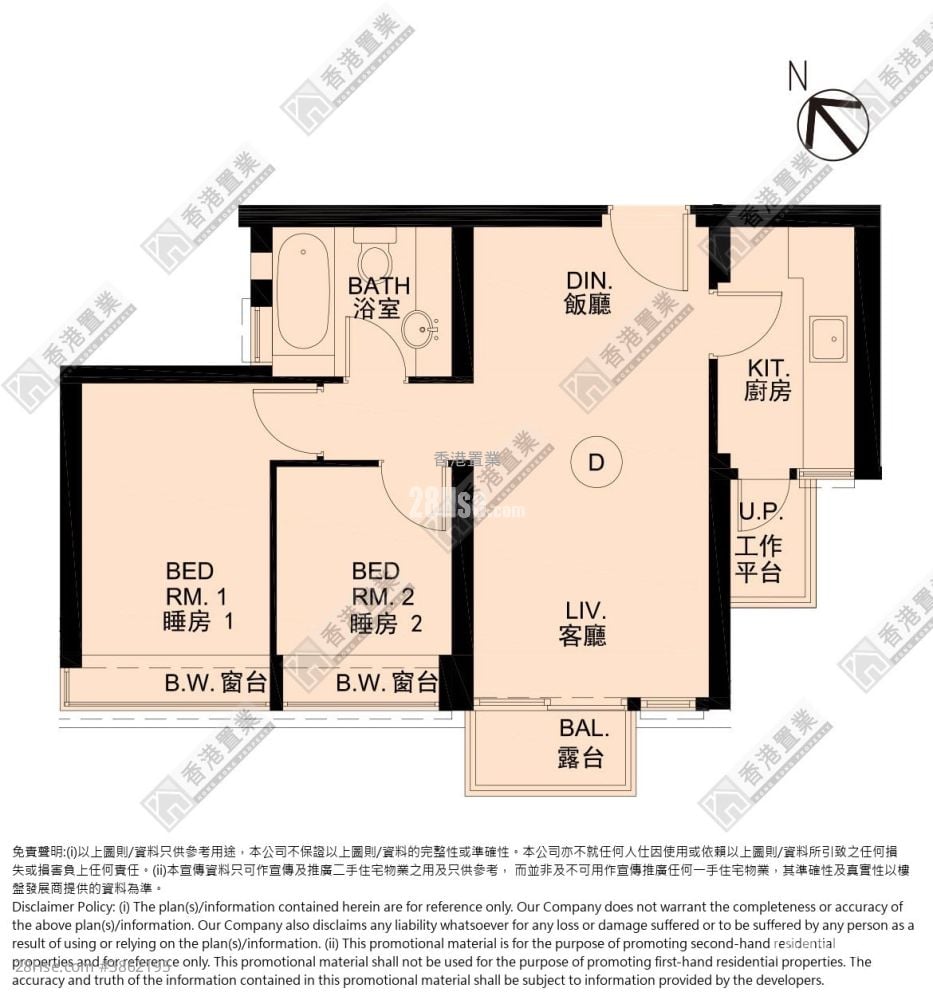喜盈 售盤 2 房 , 1 浴室 518 平方呎