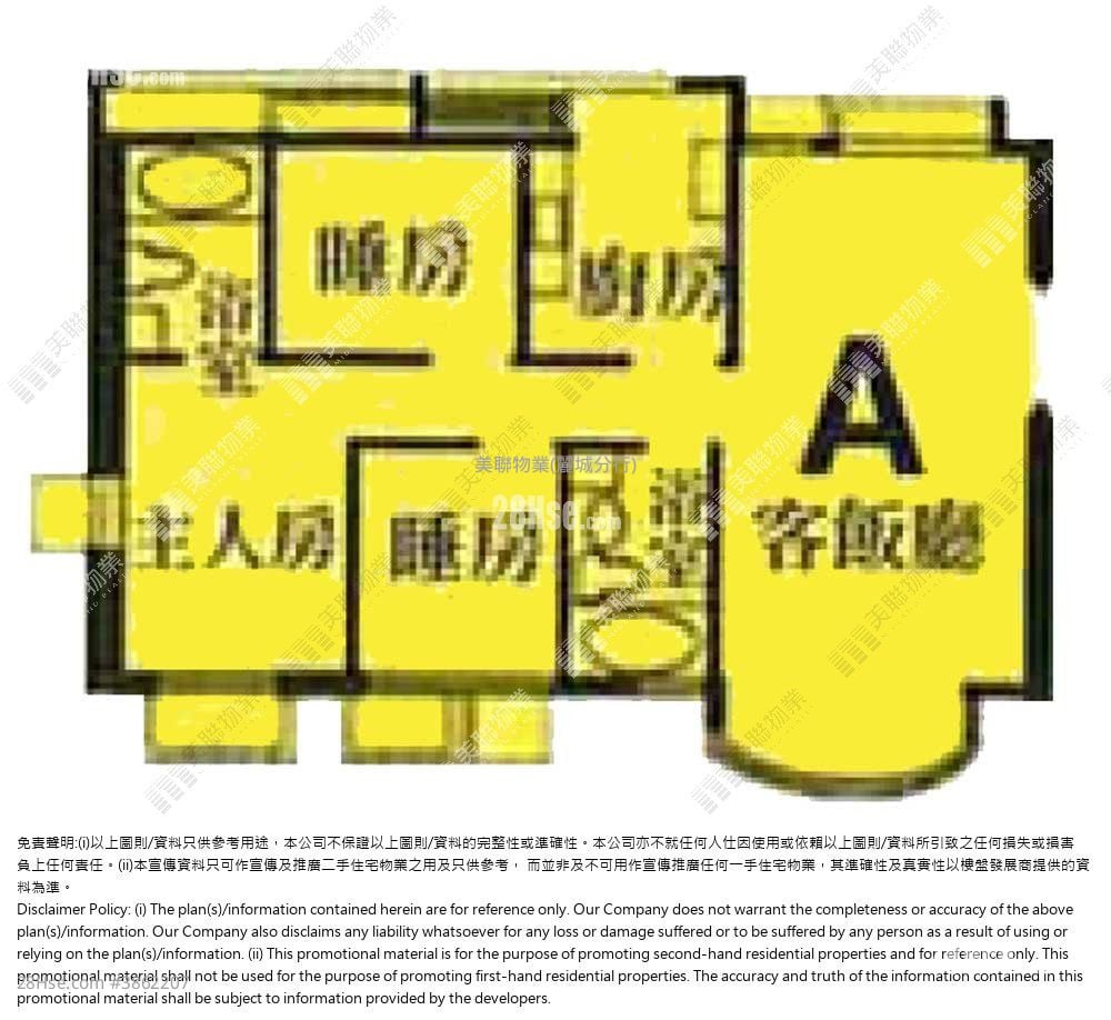 恆麗園 售盤 3 房 , 2 浴室 626 平方呎