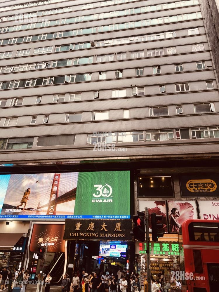 Chungking Mansion Sell 4 Bedrooms , 4 Bathrooms 684 ft²