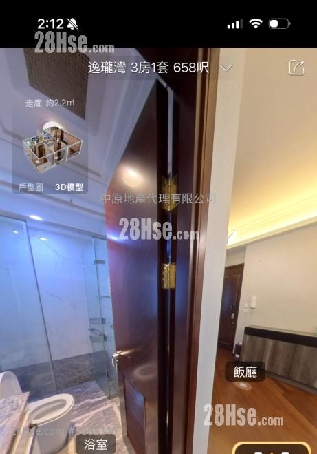 逸瓏灣 租盤 3 房 , 2 浴室 656 平方呎