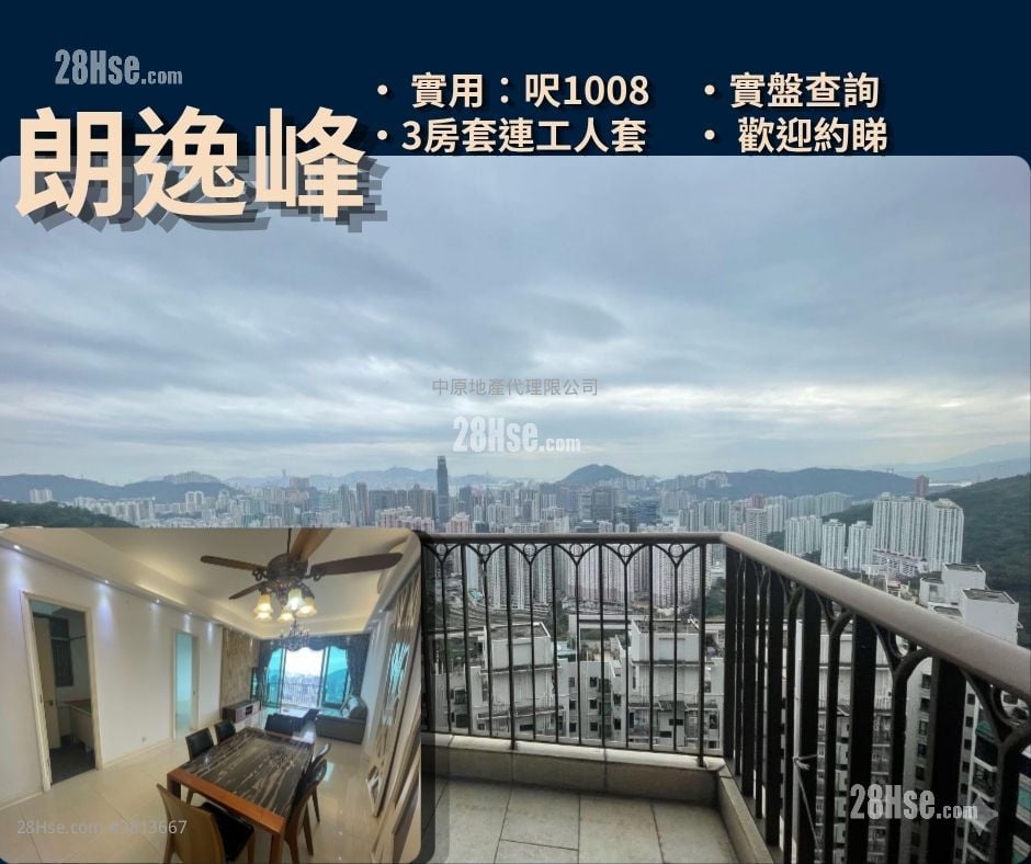 朗逸峰 售盤 3 房 , 3 浴室 1,008 平方呎