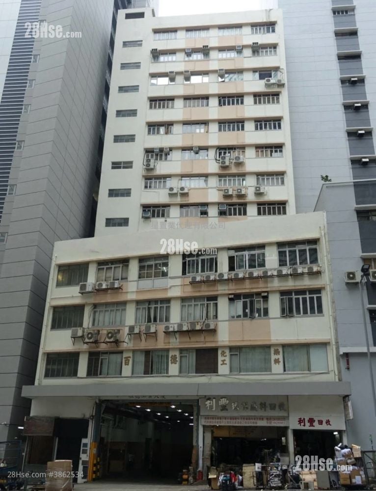 根德工業大廈 租盤