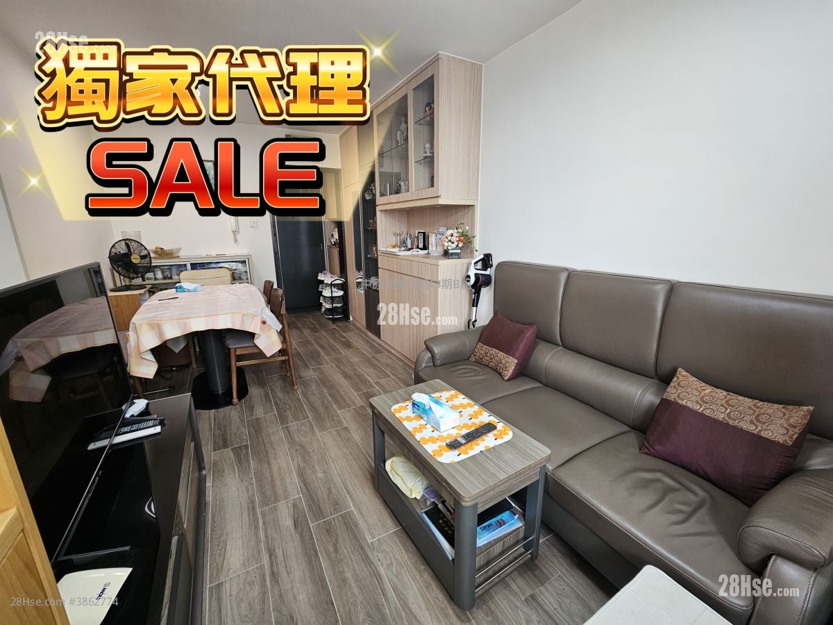 Yin Lai Court Sell 2 Bedrooms 469 ft²