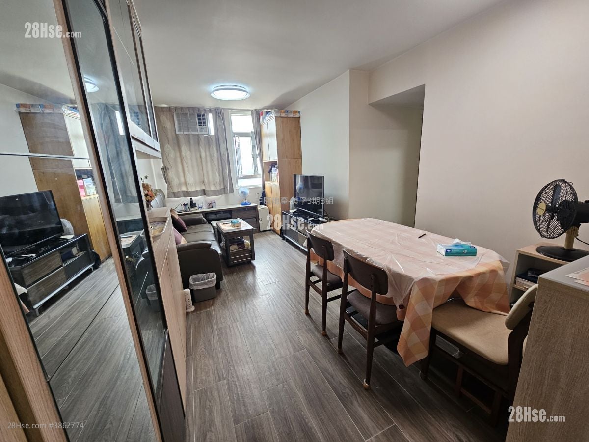 Yin Lai Court Sell 2 Bedrooms 469 ft²
