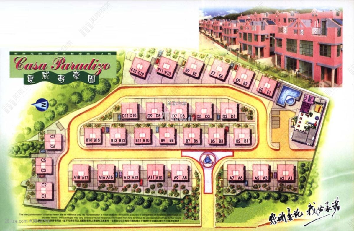Casa Paradizo Sell 3 Bedrooms , 3 Bathrooms 1,037 ft²