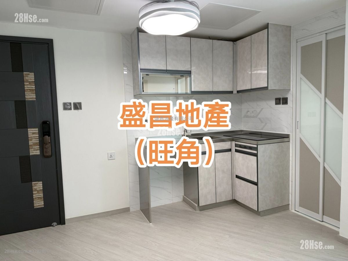 Ngai Hing Mansion Sell 1 Bedroom , 1 Bathroom 311 ft²