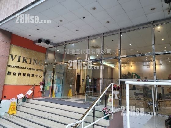 Viking Technology & Business Centre Rental