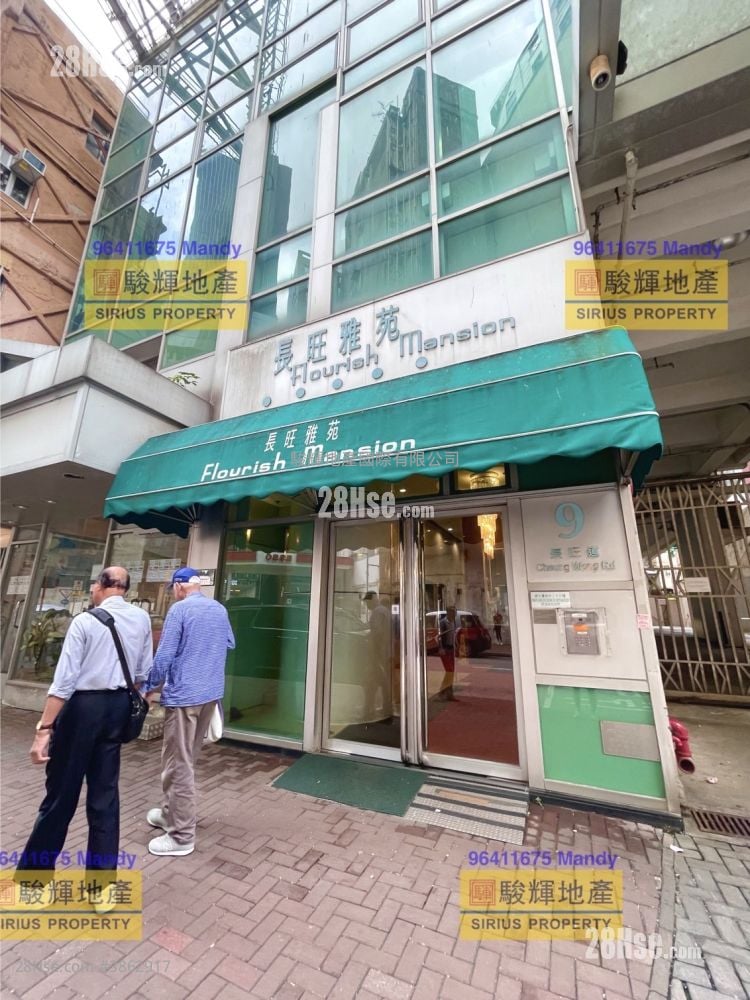 长旺雅苑 租盘 3 房 , 2 浴室 584 平方尺