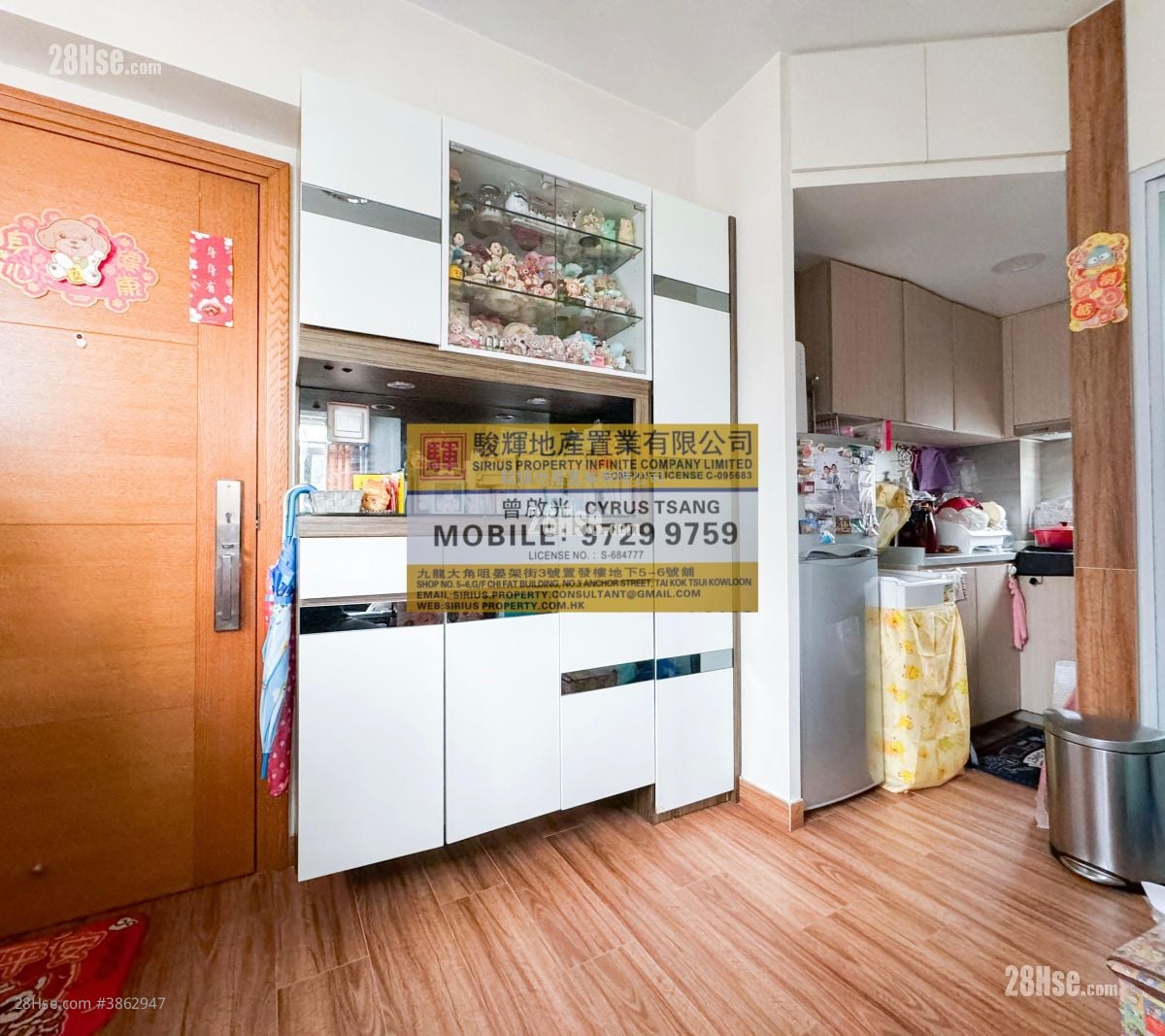 Chung Ching Building Sell 1 Bedroom , 1 Bathroom 292 ft²