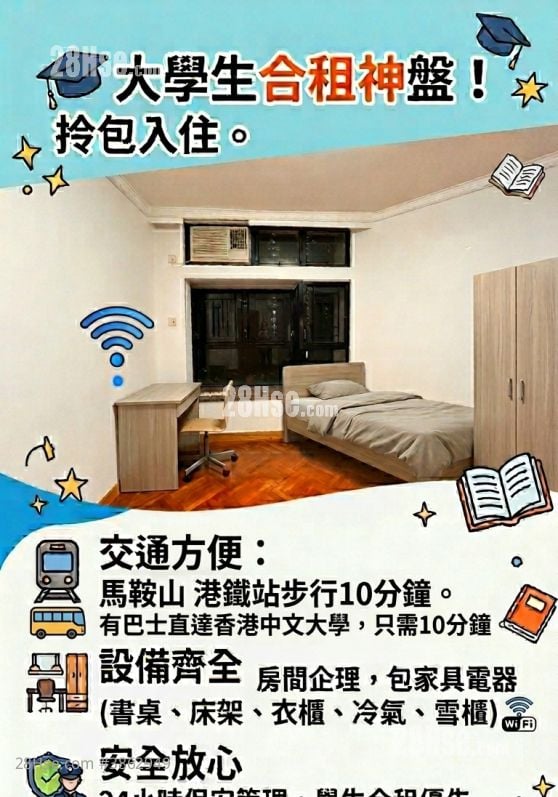雅景臺 租盤 2 浴室 606 平方呎
