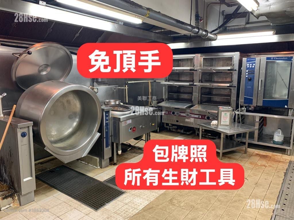 合明工廠大廈 售盤