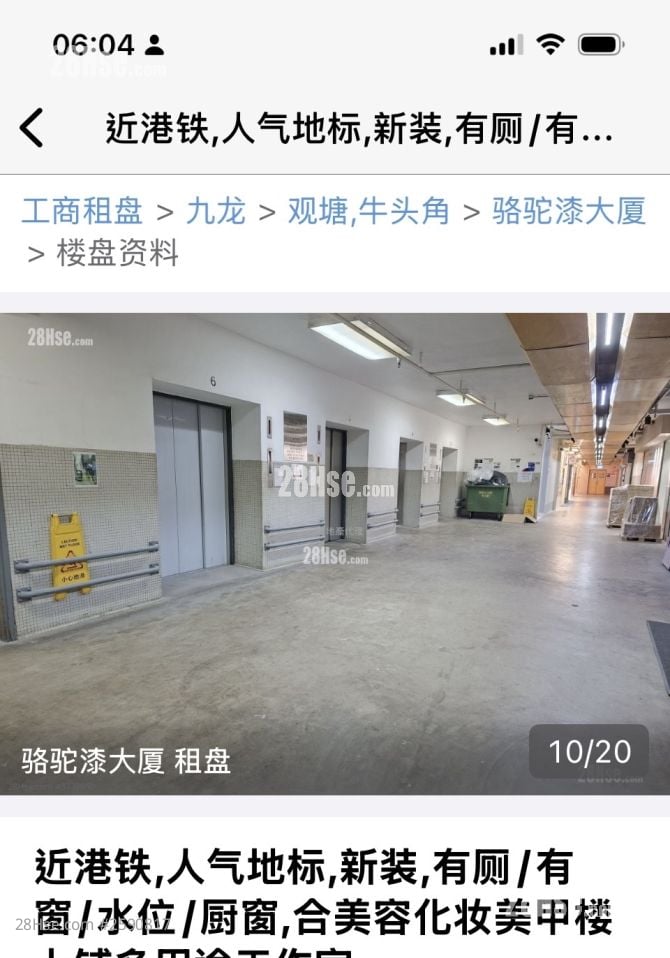 Camel Paint Building Rental 1 Toilet 260 ft²