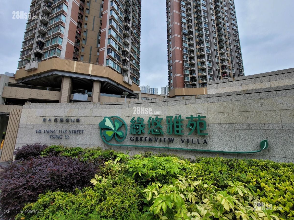 绿悠雅苑 售盘 2 房 , 1 浴室 542 平方尺