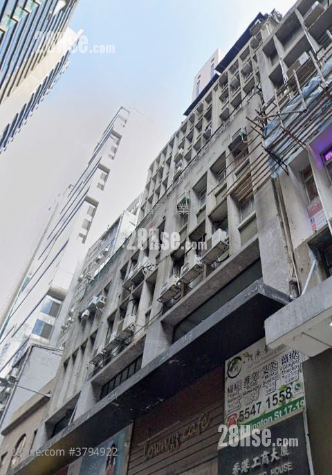 香港工商大厦 租盘