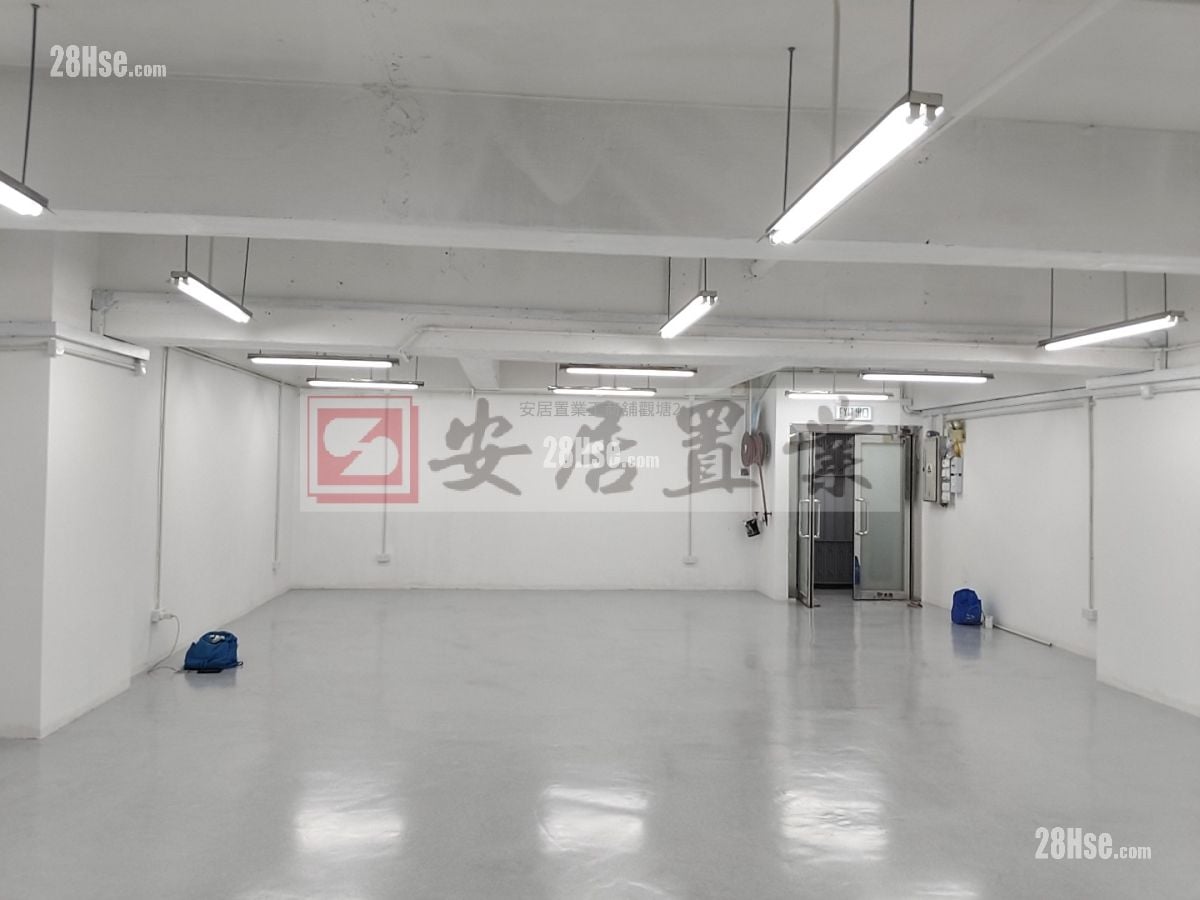 觀塘工業中心 租盤