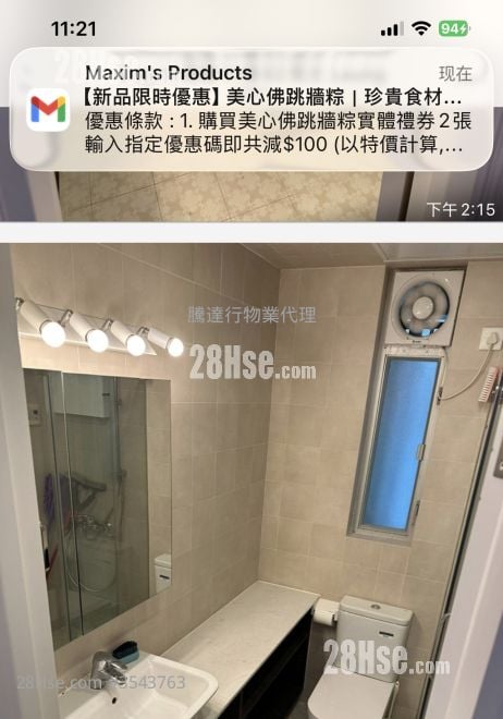南康大廈 售盤 4 房 , 2 浴室 970 平方呎