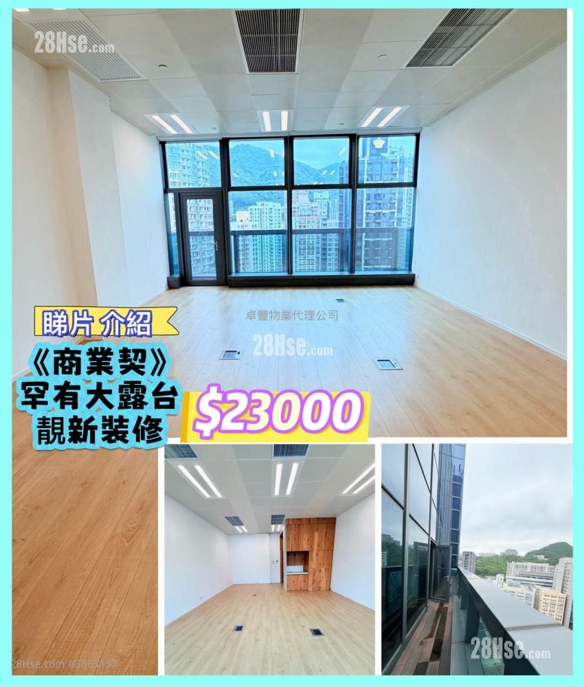 中國船舶大廈 租盤 開放式間隔 592 平方呎