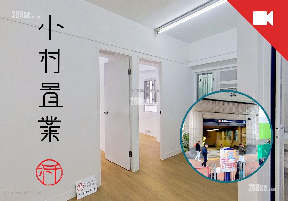 廳: 英京大廈 租盤 2 房 , 1 浴室 386 平方呎