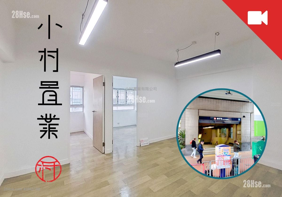 廳: 英京大廈 租盤 2 房 , 2 浴室 483 平方呎