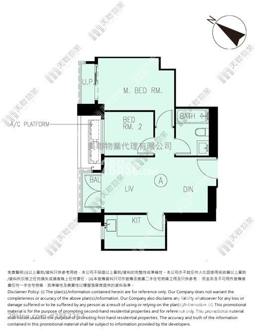 LP6 售盤 2 房 , 1 浴室 495 平方呎