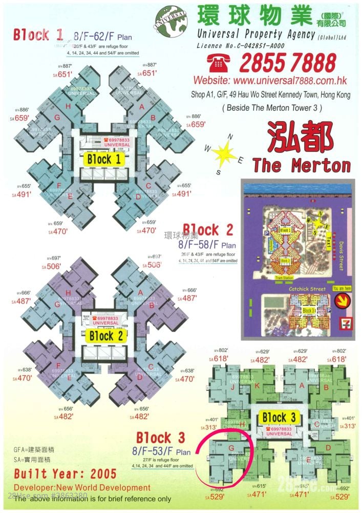 泓都 租盤 2 房 , 1 浴室 530 平方呎