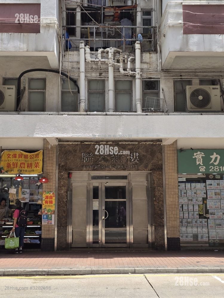 联友新楼 售盘 2 房 , 1 浴室 330 平方尺