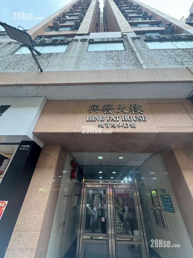 Hing Fat House Sell 1 Bathroom 339 ft²