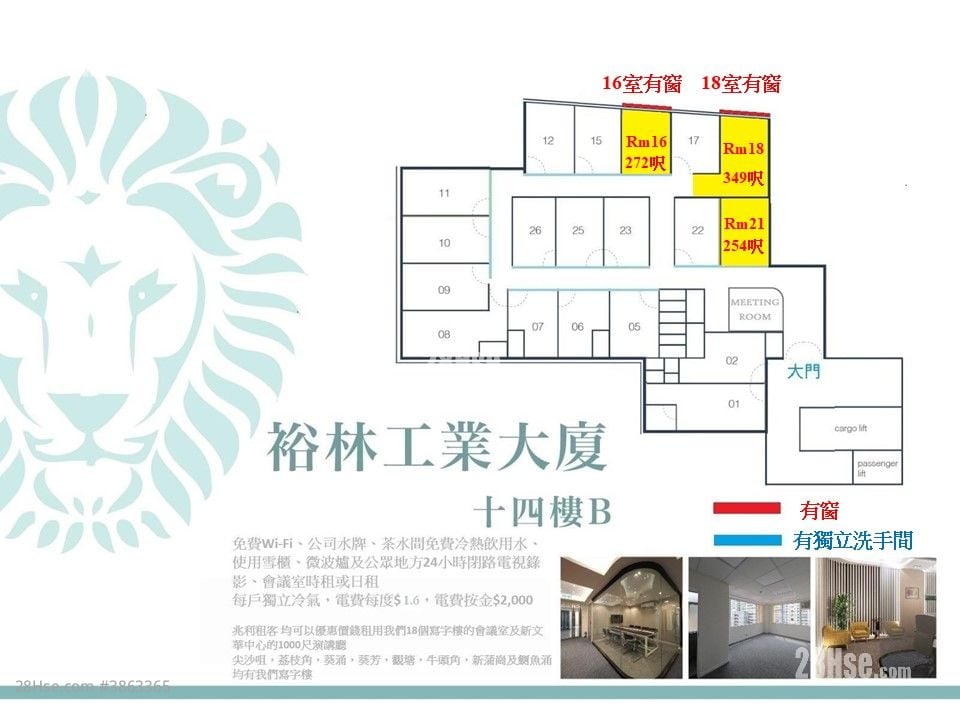 Yee Lim Industrial Building Rental 280 ft²