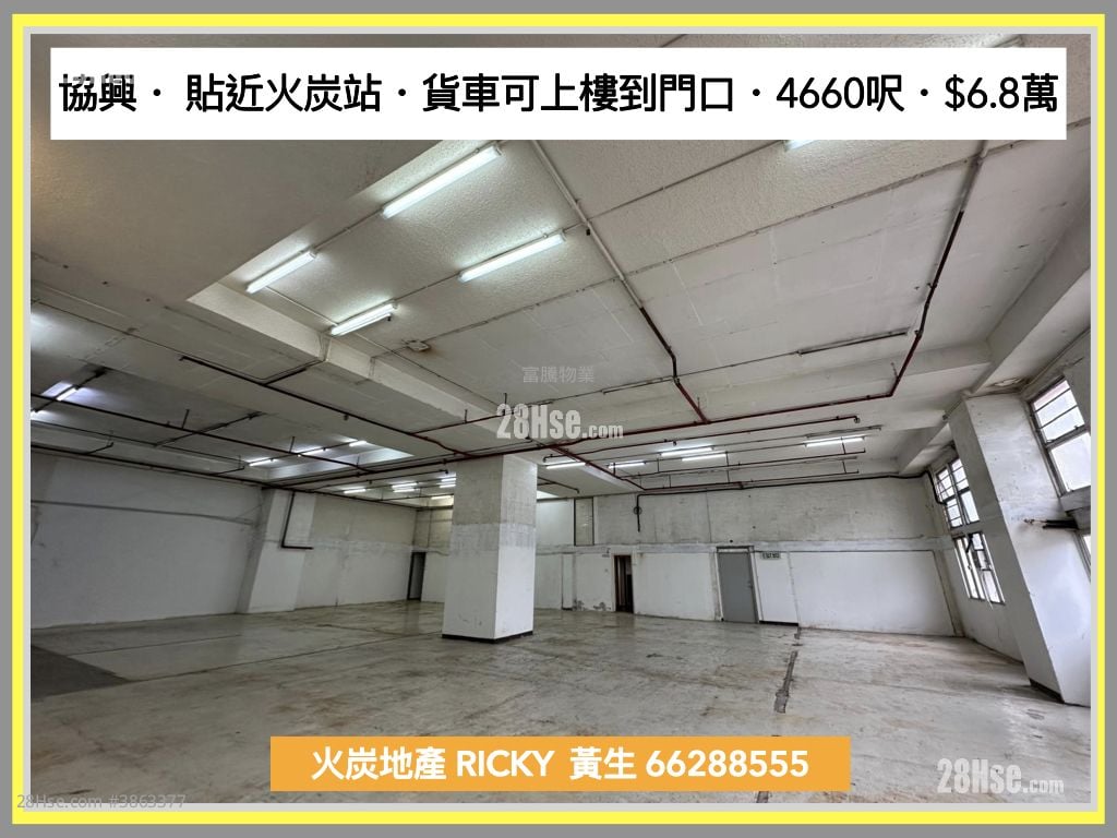 Unison Industrial Centre Rental Studio , 1 Toilet