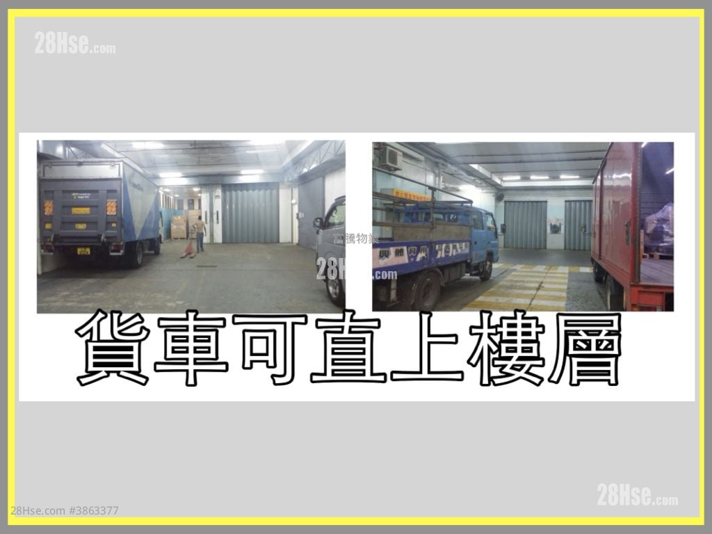 Unison Industrial Centre Rental Studio , 1 Toilet