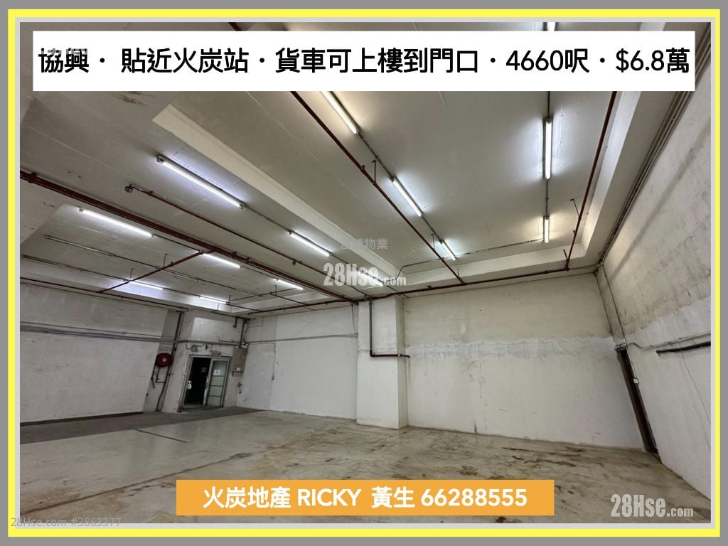Unison Industrial Centre Rental Studio , 1 Toilet