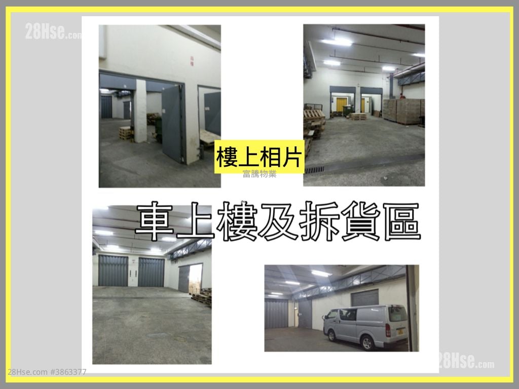 Unison Industrial Centre Rental Studio , 1 Toilet