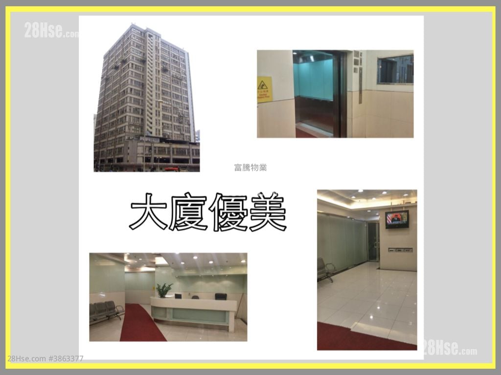 Unison Industrial Centre Rental Studio , 1 Toilet
