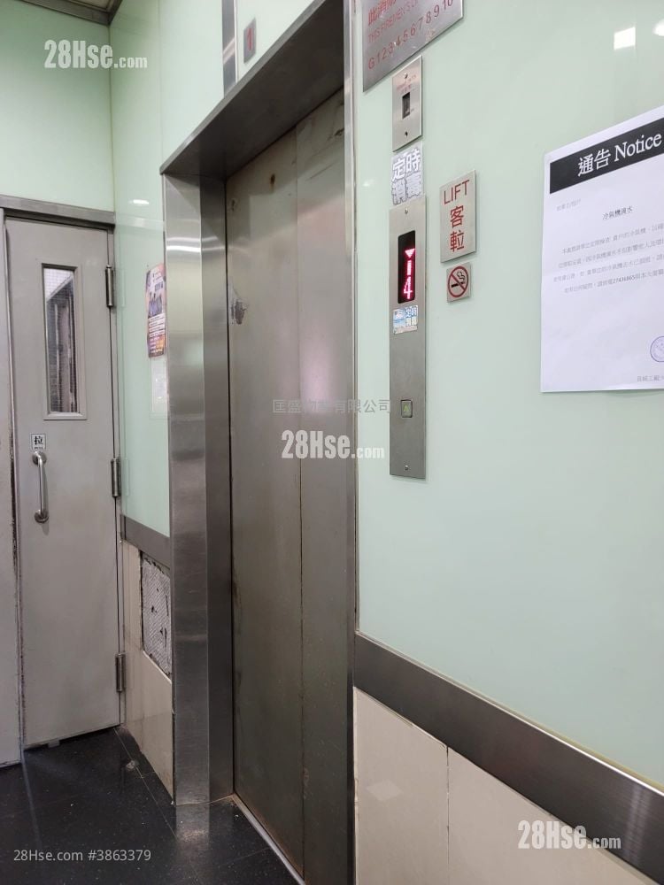 長城工廠大廈 租盤